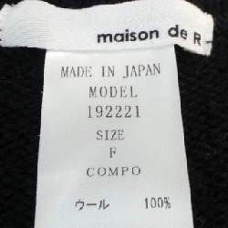 Áo gile MAISON DE REEFUR - Hàng hiệu Authentic 774470