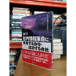 Sách tiếng Nhật 288 744993