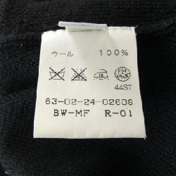 Thương hiệu TOMORROW LAND - Áo gile Hàng hiệu Authentic 896160