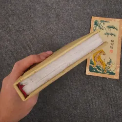 Cự giải.    753292