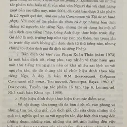 Tuyển tập tác phẩm Dostoevsky 602797