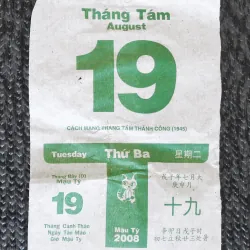 Tờ lịch rời Bloc xưa (Năm 2008)
