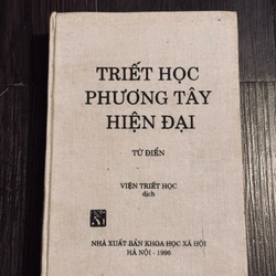 Từ điển triết học phương Tây hiện đại