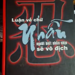 Luận về chữ nhẫn