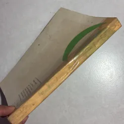 English 12 - 1990s 784017