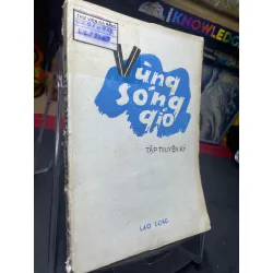 Vùng sóng gió 1985 mới 60% ố vàng Nhiều tác giả HPB0906 SÁCH VĂN HỌC Blogmeo21025