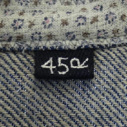 【Mã giảm giá】Áo sơ mi Forty Five RPM 45 RPM 644356