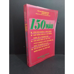 150 Mẫu soạn thảo, hợp đồng mới 80% bẩn bìa, ố vàng 2003 HCM2811 Phạm Thanh Phấn, Nguyễn Huy Anh GIÁO TRÌNH, CHUYÊN MÔN