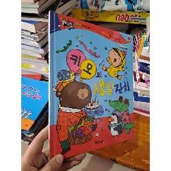 Truyện tranh thiếu nhi tiếng hàn sinh nhật bìa cứng mới 90% HCM0808 Sách ngoại văn Blogmeo21025