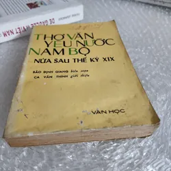 Thơ văn yêu nước Nam bộ nửa sau thế kỷ XIX | ca văn thỉnh. Bảo định giang 688372