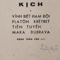 Tuyển kịch Xô Viết của A. Kornaytruc (in 1975) 726858