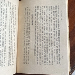 LỊCH SỬ PHÁT TRIỂN VĂN HỌC TRUNG QUỐC 477234
