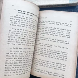 Thọ mai gia lễ dẫn giải - Nguyễn Văn Toàn 591876