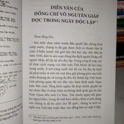 Quyết tâm tiến lên! Biết tiến lên! 643138