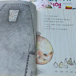 이야기 주머니 이야기 주머니 (Iyagi Jumeoni) - Túi đựng những câu chuyện. 994476