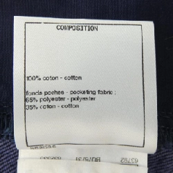 【Mã giảm giá】Chanel CHANEL Jeans 654051