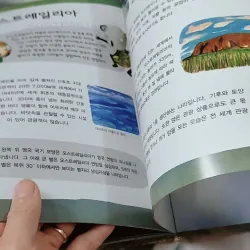 [Tặng nẹp góc] Truyện thiếu nhi Hàn Quốc: Moyamo Anu 29 -  모야모 아누와: 베이암과 두 아내 732022