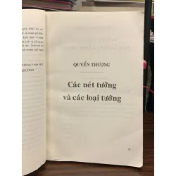 Nhân tướng học – Hy Trương 571577