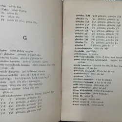 TỪ ĐIỂN MIỄN DỊCH HỌC 588224