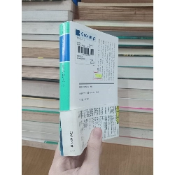 Sách tiếng Nhật 266 739346