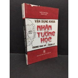 Vận dụng khoa nhân tướng học trong ứng xử và quản lý mới 60% bẩn bìa, ố nhẹ, mọt bìa 2008 HCM2410 Việt Chương TÂM LINH - TÔN GIÁO - THIỀN