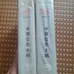ĐẠI CƯƠNG TRIẾT HỌC TRUNG QUỐC 762409
