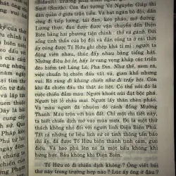 Chân dung và đối thủ - Trần Đăng Khoa 1000386