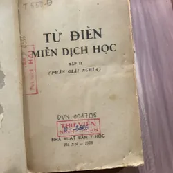 Từ điển miễn dịch học, tập 2  622785