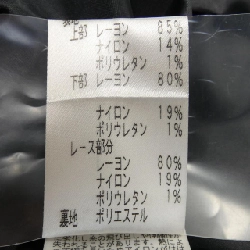 【Mã giảm giá】TO BE CHIC Đầm 653590