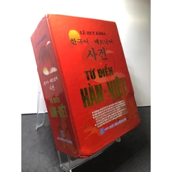 Từ điển Hàn Việt BOXSET BÌA CỨNG mới 85% nhăn gáy nhẹ Lê Huy Khoa HPB0308 HỌC NGOẠI NGỮ