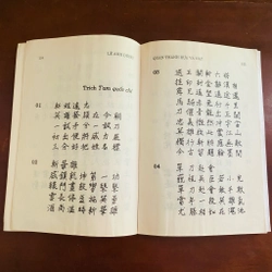 Quan Thánh xưa & nay  529233