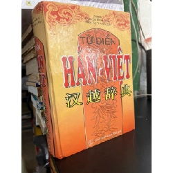 Từ điển Hán Việt - Nguyễn Bích Hằng, Trần Thị Thanh Liêm