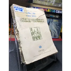 [Sách Cũ SCGR] Tuyển Tâp Văn Học Campuchia mới 50% rách bìa, tróc gáy, ố vàng 1986 Vũ Tuyết Loan, Nguyễn Tấn Đắc biên soạn HPB0906 SÁCH NGOẠI VĂN