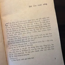 📖 Bà đại sứ (xb 1977) 602479