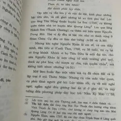 Thành phố thông minh: Nền tảng, nguyên lý và ứng dụng 1006598