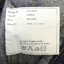 YAECA Denim Jacket - Hàng hiệu Authentic 896470