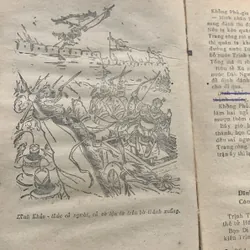 Đông chu liệt quốc, trọn bộ 8 tập, Nguyễn Đỗ Mục dịch, in năm 1988, nhiều minh hoạ 674738