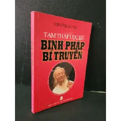 [Sách Cũ SCGR] Tam thập lục kế binh pháp bí truyền mới 80% bẩn bìa, ố 2001 Trương Cung HCM1804 LỊCH SỬ - CHÍNH TRỊ - TRIẾT HỌC