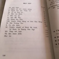 Cố đô Hoa Lư - Nguyễn Văn Trò  1031780