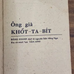 Ông già Khốt-ta-bít" (Khottabych) - nhà văn Liên Xô Lazar Lagin 732024