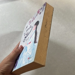 Công tử vô sĩ (Tập 2) 501475