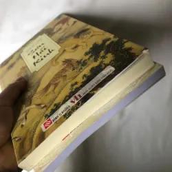 Combo 2 quyển Sơn Hải Kinh & Sơn Hải Kinh Đồ - Nhiều tác giả 779148