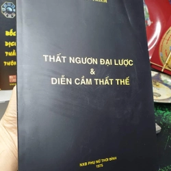 Tam ngươn đại lược và diễn cầm thất thế