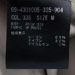 Áo thun theory - Hàng hiệu Authentic 885546