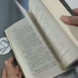 [MIỄN PHÍ BỌC SÁCH] 思路决定出路 - SILU JUEDING CHULU 715689