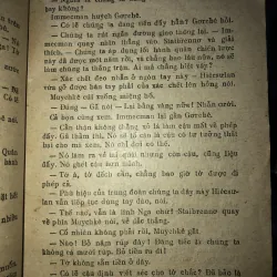 Thời gian để sống và thời gian để chết - Eric Maria Romac 1036082