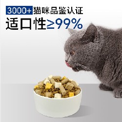 Hạt Thức Ăn Mèo Hoàn Chỉnh Langshi - Gói Ăn Thử 150g 46463