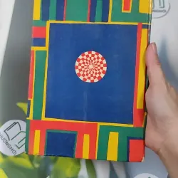 [MIỄN PHÍ BỌC SÁCH] [XƯA] Northern Lights (1980) 990449