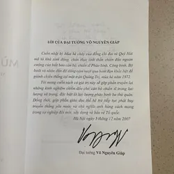 Nhật ký chiến tranh – Mùa hè cháy- Quý Hải  713090