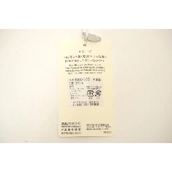 Giày sneaker ngón chân cái Fukusuke 27cm - Hàng hiệu Authentic 884170